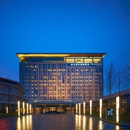 Four Points By Sheraton Langfang, Kuan Kültér fotó